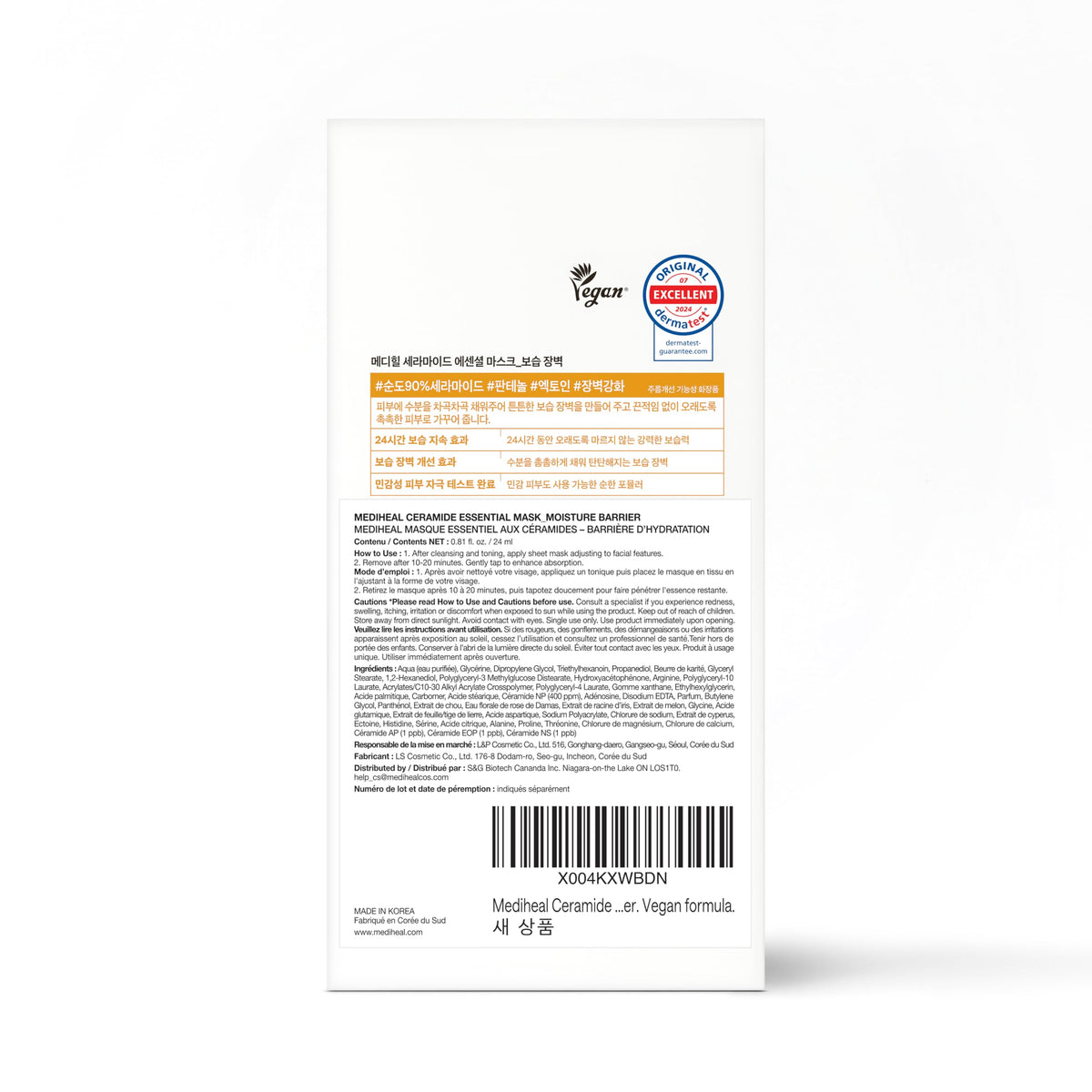 MEDIHEAL Ceramide Essential Face Mask - Moisturizing, Barrier Repair with Panthenol & Adenosine for Intense Hydration for Dry & Sensitive Skin, Face Mask for Women, Vegan, Korean Skincare (10 Sheets) đ All In One Marketplace Canada
