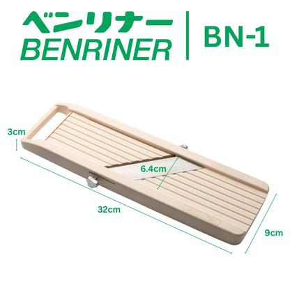 Benriner Japanese Mandolin Vegetable Cutter 3.5 Wide (7015S) 🍁 All In One Marketplace Canada