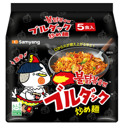 Samyang Buldak Ramen Original 700g