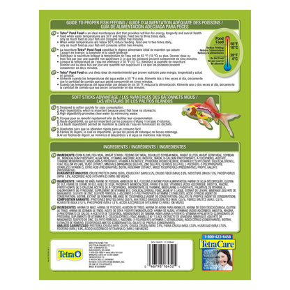 Tetra Pond Food 1.25lb Bag (Trilingual) 🍁 All In One Marketplace Canada