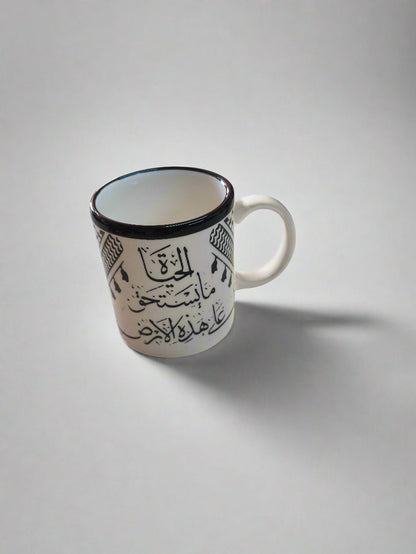 Coffee & Tea Mug Handmade Ceramic in Palestine Mug
